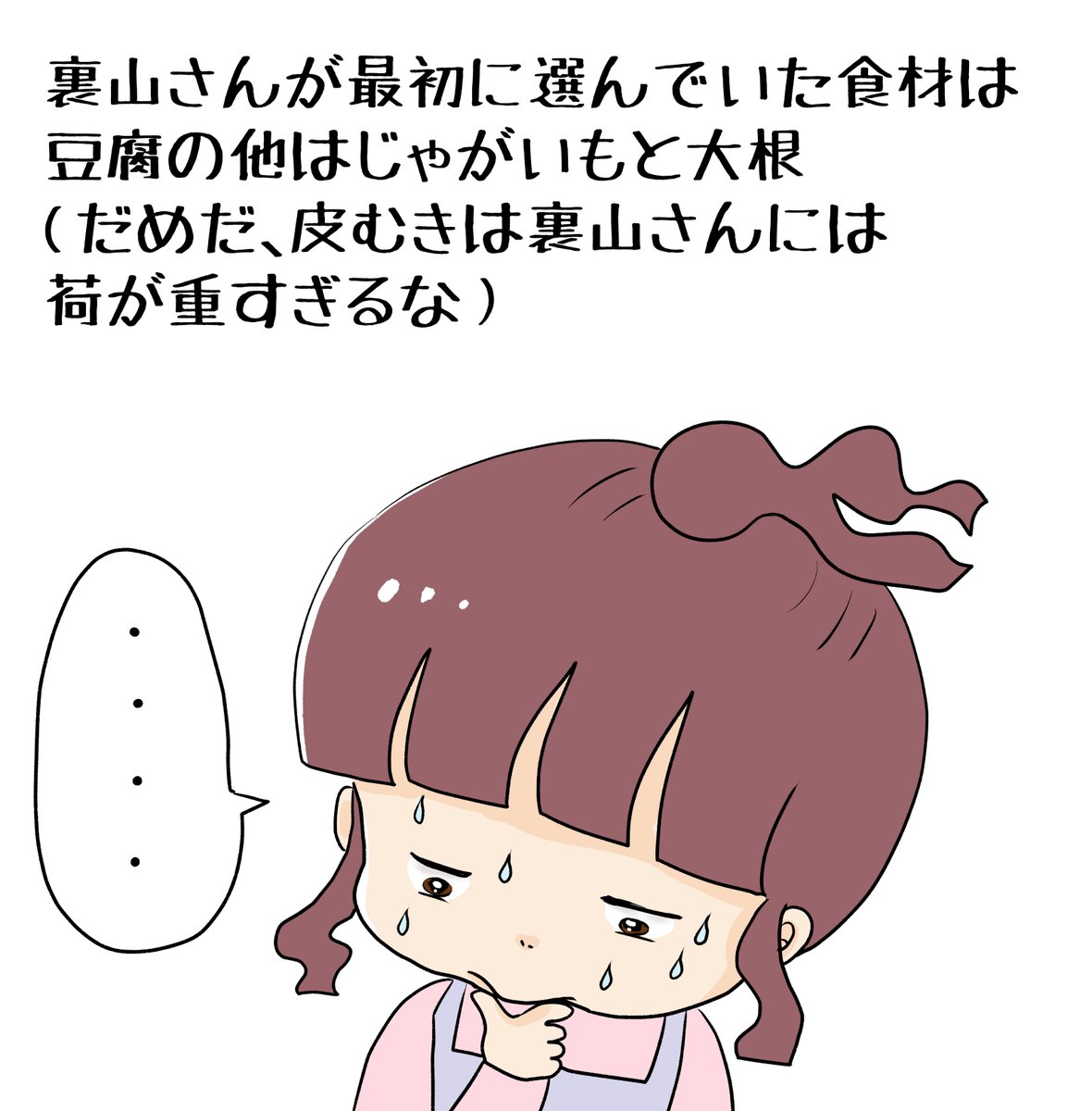 昨日描いた絵です( ゜Д゜)
恋の魔法とおまじない740-6ラフ
素材「ちびモブ会社員」ラフ
福娘童話集昔話「新説牡丹灯籠」色塗り途中
昨日はバタバタしていてあまり描けていません( ゜Д゜)
#恋の魔法とおまじない #昔話 #イラストAC