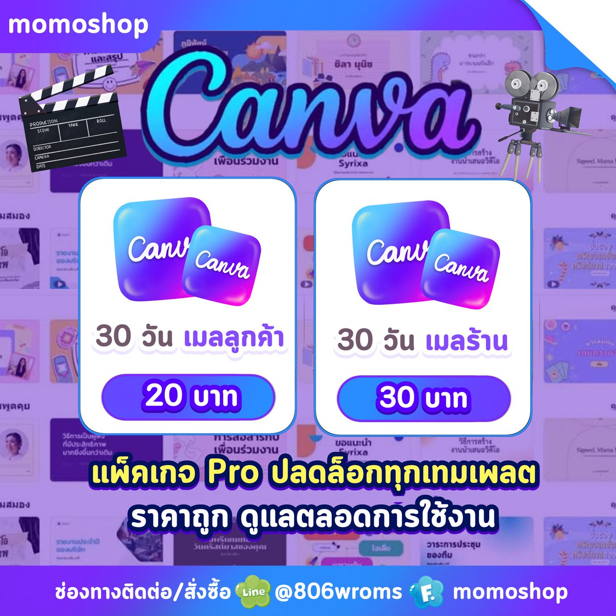 ｡ 📨 𝓂𝑜𝓂𝑜 | หารแคนวาโปร ᵛ² 🛒 tweet media