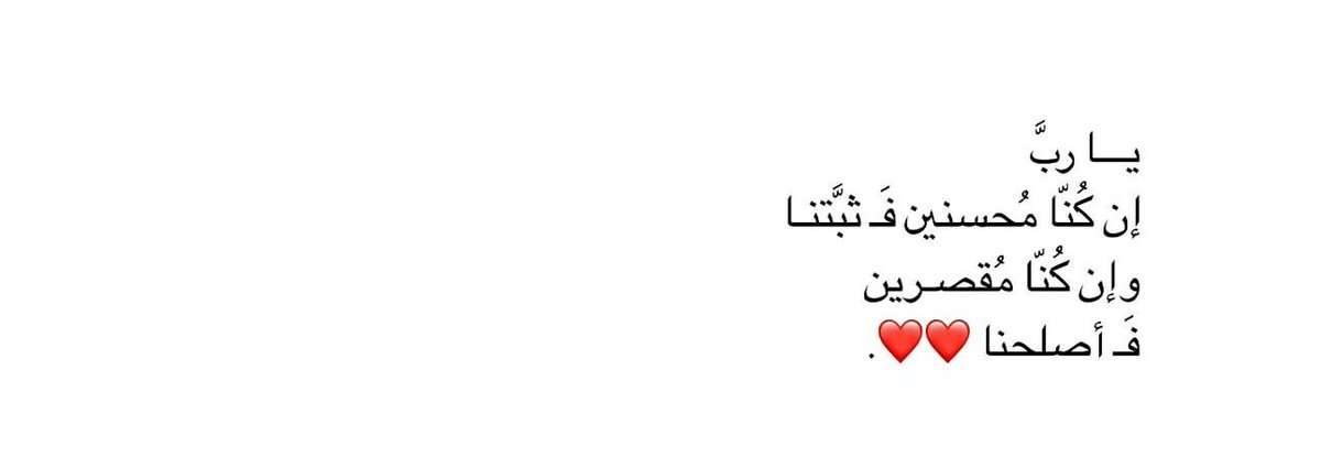 مَلاذُ الصَّالحِين. (@iiillue) on Twitter photo 