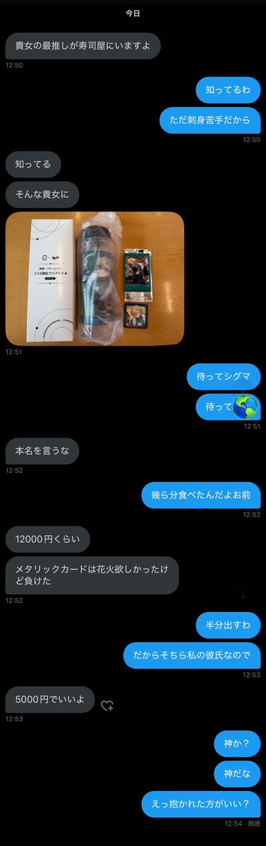 bacardimint's tweet photo. 刺身苦手だから絶望してたのに神すぎ https://t.co/bMbNHqTDTT