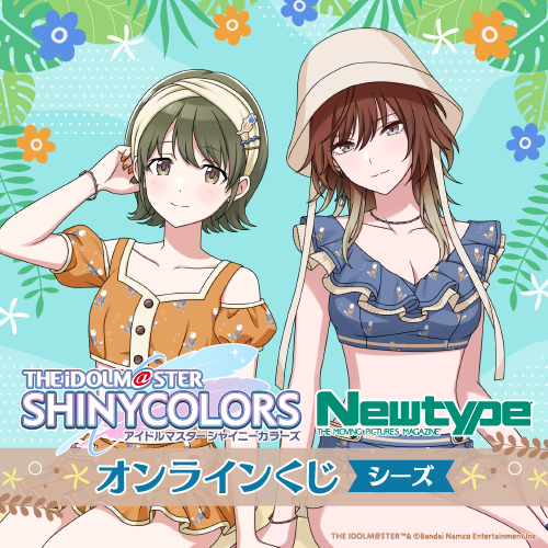 シャニマス くじ引き堂 まとめ売り 33点 最終値下げ シャニマス くじ引き堂 まとめ売り 33点 最終値下げ - メルカリ