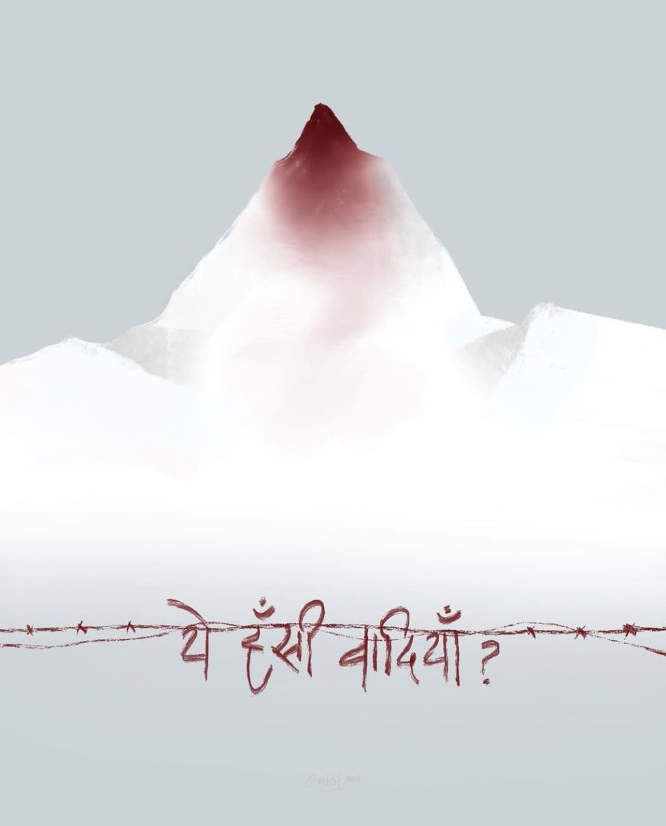 Heartbroken by the Pahalgam attack on tourists. As a passionate traveler, I know the warmth of our people. Thoughts and prayers for the victims. Let's stand united for peace. 🙏
#Pahalgam #Kashmir #Tourism #Peace