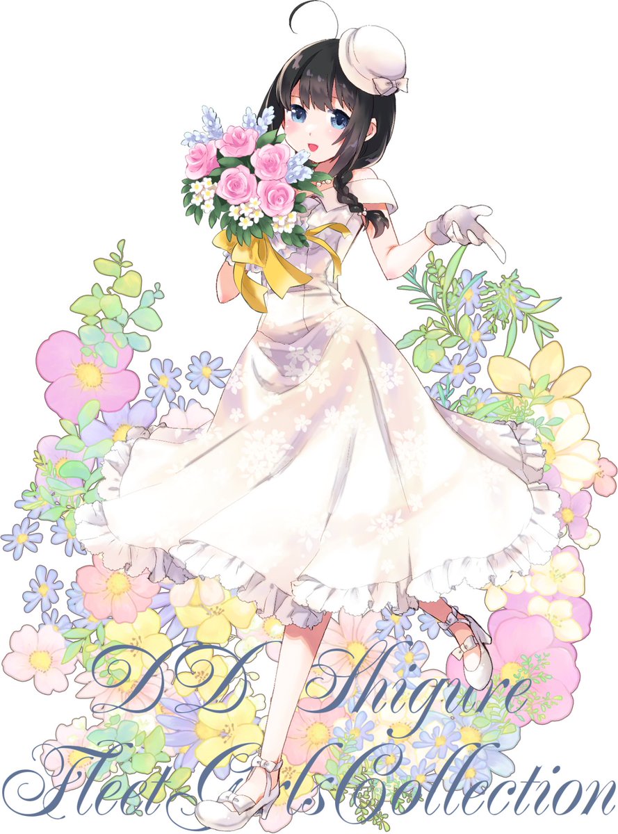 艦これ「艦これ12周年おめでとうございます(今年はちょっと記念絵描けそうにないので過去の」|藍川琉々📚次は5月横須賀時雨オンリーのイラスト