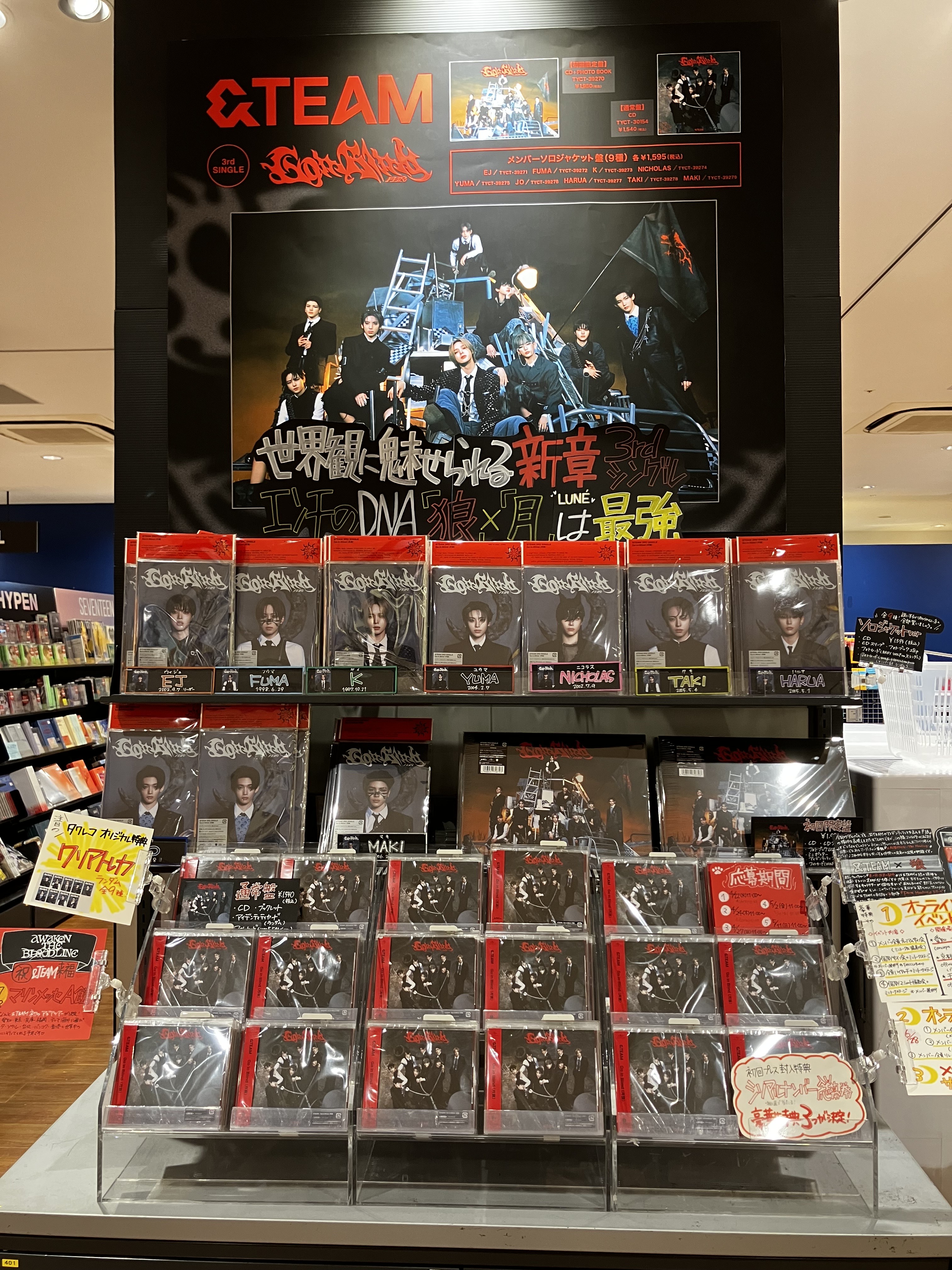 タワーレコード アミュプラザ博多店 on X: 