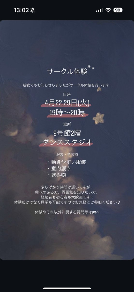 fascinodes's tweet photo. お知らせするのが遅くなりましたm(_ _)m

下記の日程でサークル体験を行います！
次回は4月29日(火)19時〜になります。
体験最終日でもあるので是非ご参加ください✮.* https://t.co/Lshz4bSCjK