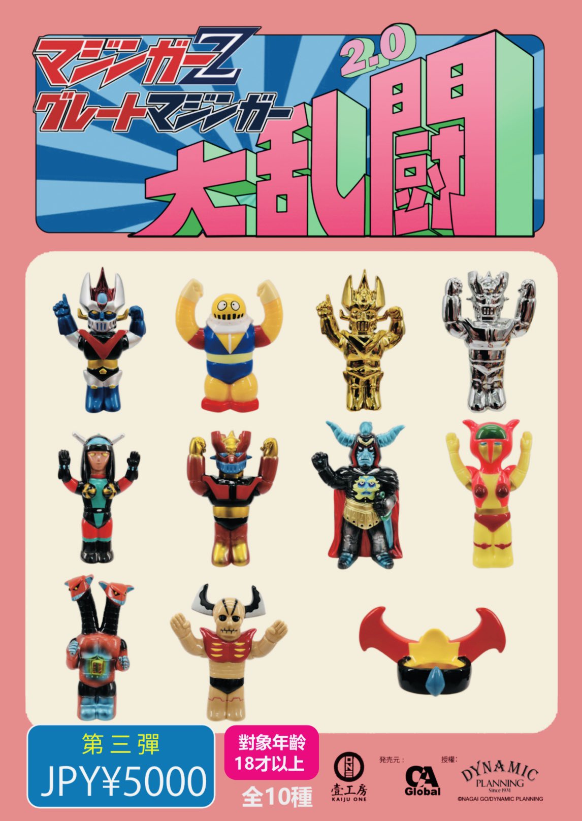 Kaiju One / 壹工房 (@Kaiju_One_HK) / X Kaiju One / 壹工房 (@Kaiju_One_HK) / X