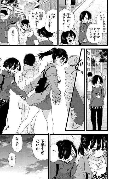 (3/5) 