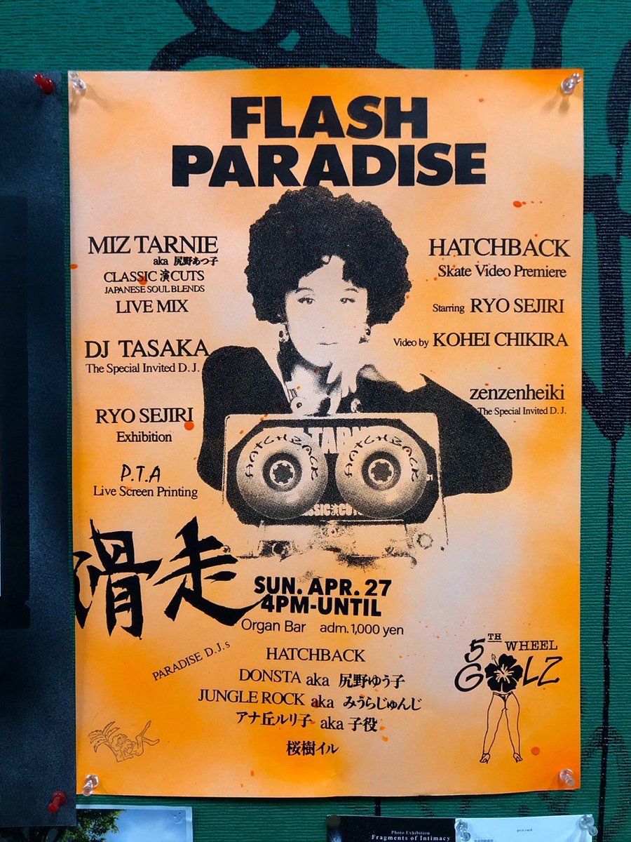 iDonsta's tweet photo. 4/27日曜日16時からオルガンバーにて、
MZTのミックステープ "CLASSIC 演CUTS" のリリースと
RYO SEJIRI、KOUHEI CHIKIRAによるスケートビデオ "HATCHBACK" 上映の合同パーティーあります！㊗️

P.T.A presents
フラッシュ・パラダイスゥ ~滑走~
2025.4.27 sun.  
4pm-until  adm.¥1,000
pl. Organ Bar https://t.co/Iik6tyXzFn