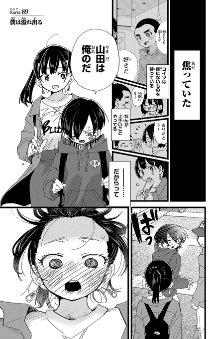 (2/5) 