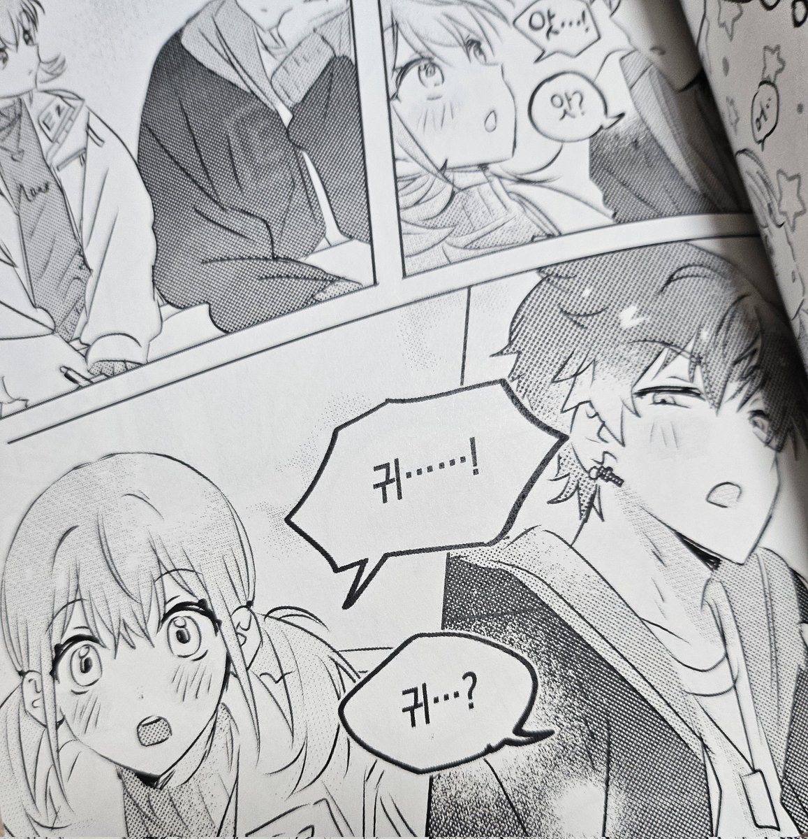 오늘 무사히 수령한 김에 인증샷!! 
정말정말 호화옵션이고 멧챠 두껍고 사랑이 가득해요...🥹😭😂😢😇🥹😇🥞🐹 제가 참여한 페이지(샘플 공개부분)도 슬쩍>< 후기 이벤트도 진행 중이시라고 하니 괜찮으시면 참고 부탁드려요!!! 저는 앜코해피독서타임을 향해.