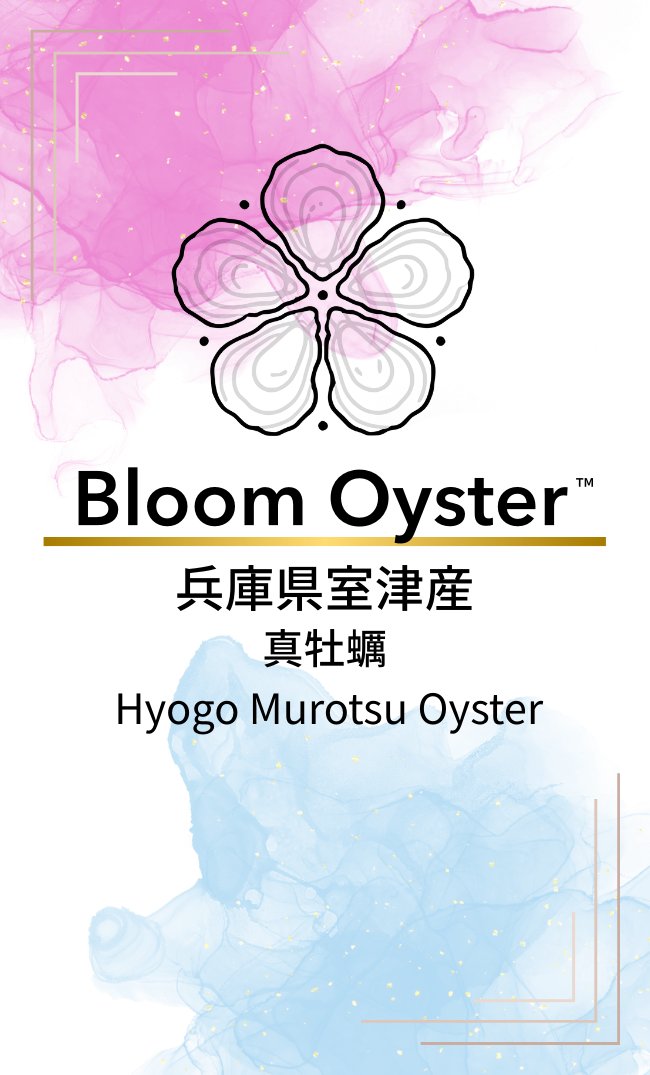 novelgen_co's tweet image. 弊社で開発をしている短期肥育システムで肥育したカキ「Bloom Oyster」がびわこレストランROKUにおいて期間限定でメニュー提供されています!
Bloom Oysterについての詳細は、以下のHPをご覧ください。
bloomoyster.com
#長浜市
#牡蠣
#びわこレストランROKU
