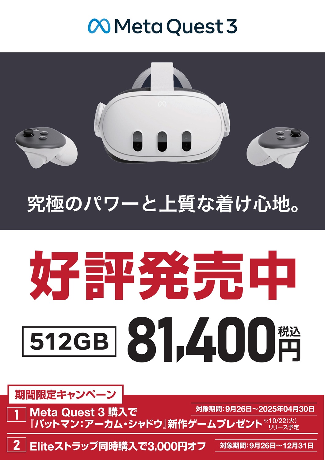 ツクモパソコン本店 on X: 