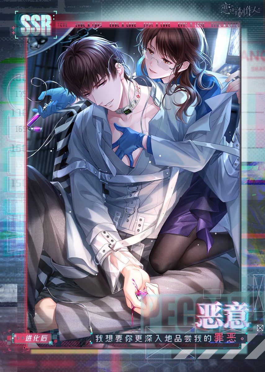 laxmiree_'s tweet photo. 💉MLQC Lucien's new Prison Themed SSR karma lines+blurb!⛓️

"I want you to taste my sin even more deeply."

[Labyrinth Date]
Once your mentor, now a high-risk criminal.
To inject the serum into him yourself didn't feel so bad.
No one can deny his harmless appearance anymore, not even [it].
For you alone is the trigger he chose.

"What charge have you bestowed upon me?"

 #许墨 #恋与制作人