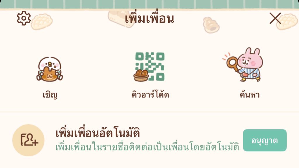 chxriistuff_'s tweet photo. 🤲🏻 พร้อมส่ง ˚ ✦
’ㅅ’ สติกเกอร์/ธีมไลน์/อิโมจิ 🍒🖇️ 𓈒 

＊50© › 25 baht
＊85© › 45 baht 
＊100© › 50 baht
＊150© › 75 baht

🦕 ` ส่งไว มีบัตรสะสมแต้ม ૪ ⋆ ♡  
: o ) สั่งซื้อ ⇢ https://t.co/nQUpQSsIKf

#สติกเกอร์ไลน์ราคาถูก #สติ๊กเกอร์ไลน์พร้อมส่ง #ธีมไลน์ #ธีมไลน์น่ารัก . https://t.co/jeyKj2CrZS