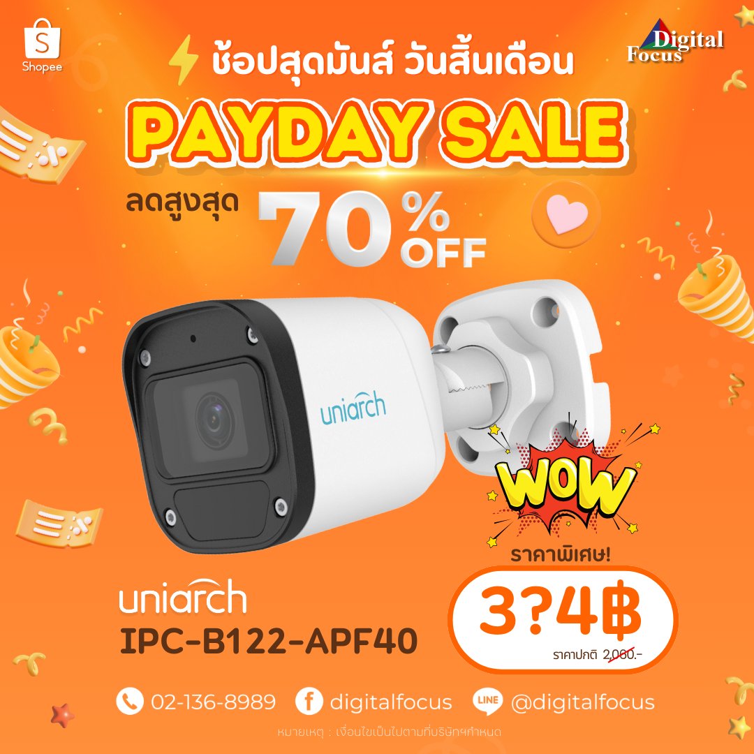 DigitalFocusTH's tweet photo. 💥มาแล้ว! โปรโมชั่น PayDay Sale ลดแรง กล้องวงจรปิด Uniarch ลดสูงสุด 70% รีบช็อปก่อนหมดเวลา สิ้นเดือนนี้เท่านั้น!⏳
ช็อปเลย🍊https://t.co/99e9z4HXwT
#digitalfocus #cctv #กล้องวงจรปิด #ดิจิตอลโฟกัส #Uniarch #PaydaySale #ลดราคา #โปรเด็ดShopee https://t.co/xu8s6G9f5a