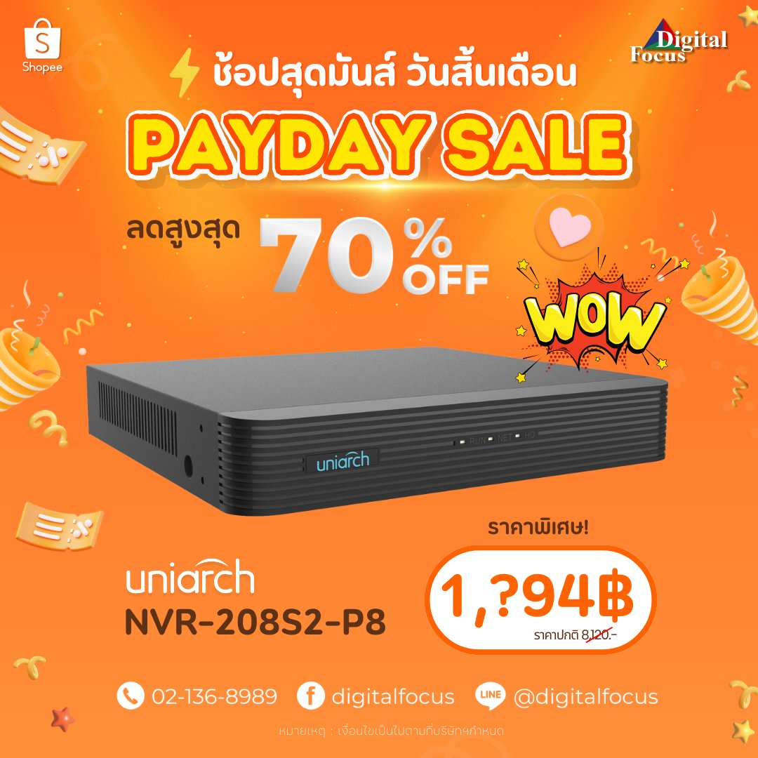 DigitalFocusTH's tweet photo. 💥มาแล้ว! โปรโมชั่น PayDay Sale ลดแรง กล้องวงจรปิด Uniarch ลดสูงสุด 70% รีบช็อปก่อนหมดเวลา สิ้นเดือนนี้เท่านั้น!⏳
ช็อปเลย🍊https://t.co/99e9z4HXwT
#digitalfocus #cctv #กล้องวงจรปิด #ดิจิตอลโฟกัส #Uniarch #PaydaySale #ลดราคา #โปรเด็ดShopee https://t.co/xu8s6G9f5a