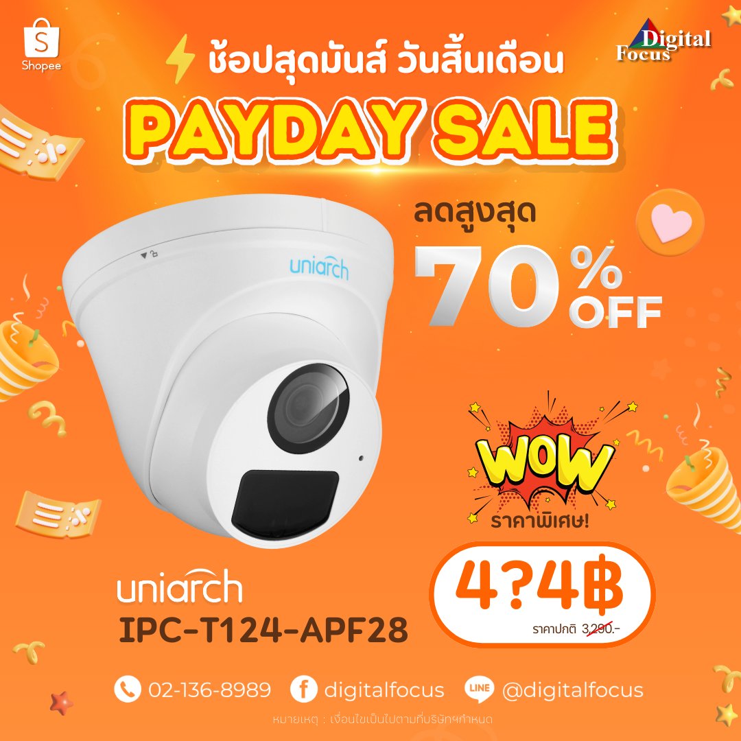DigitalFocusTH's tweet photo. 💥มาแล้ว! โปรโมชั่น PayDay Sale ลดแรง กล้องวงจรปิด Uniarch ลดสูงสุด 70% รีบช็อปก่อนหมดเวลา สิ้นเดือนนี้เท่านั้น!⏳
ช็อปเลย🍊https://t.co/99e9z4HXwT
#digitalfocus #cctv #กล้องวงจรปิด #ดิจิตอลโฟกัส #Uniarch #PaydaySale #ลดราคา #โปรเด็ดShopee https://t.co/xu8s6G9f5a