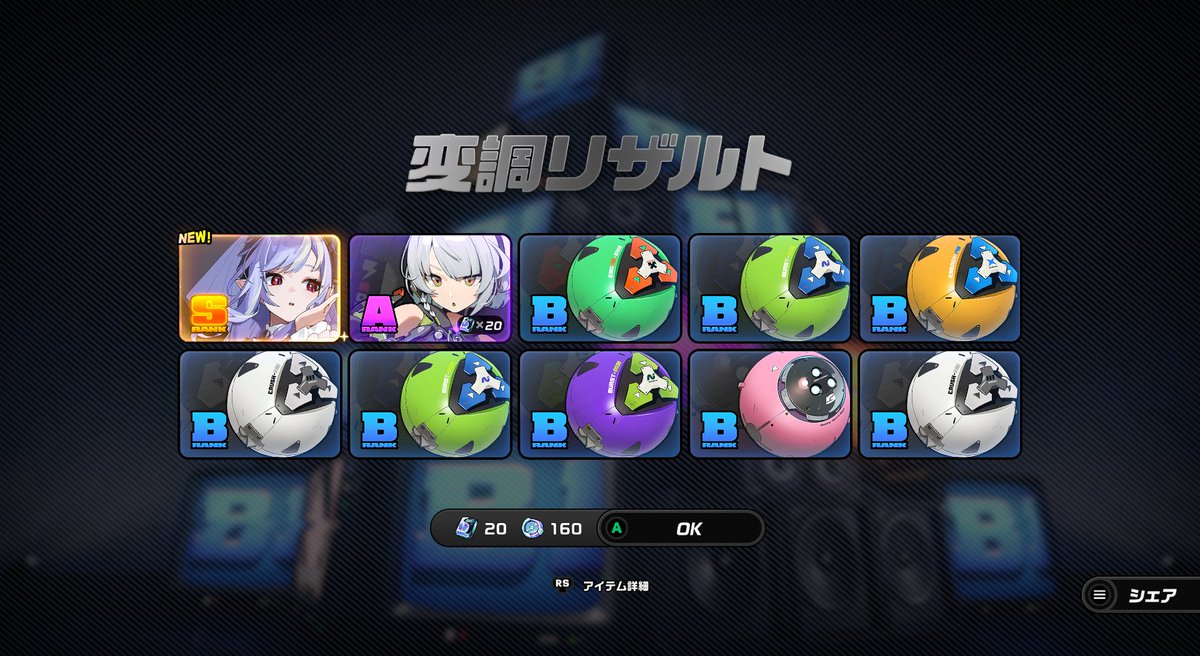 ビビアンお迎え😌✨