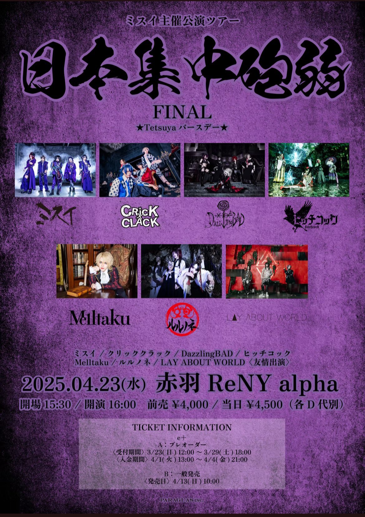 ヒッチコック 八咫 烏 (@hitchcockkarasu) / X