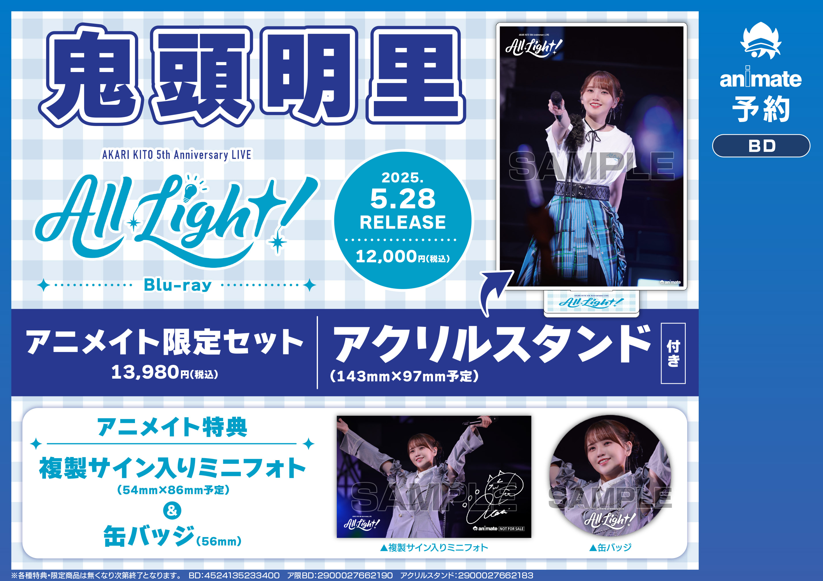 アニメイト名古屋 on X: 