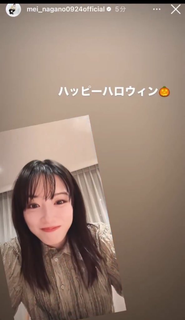 永野芽郁、エガちゃんに手出されそうになった時はえんえん泣いて せに既婚者の男に 出してたのキモくて草 💤👾