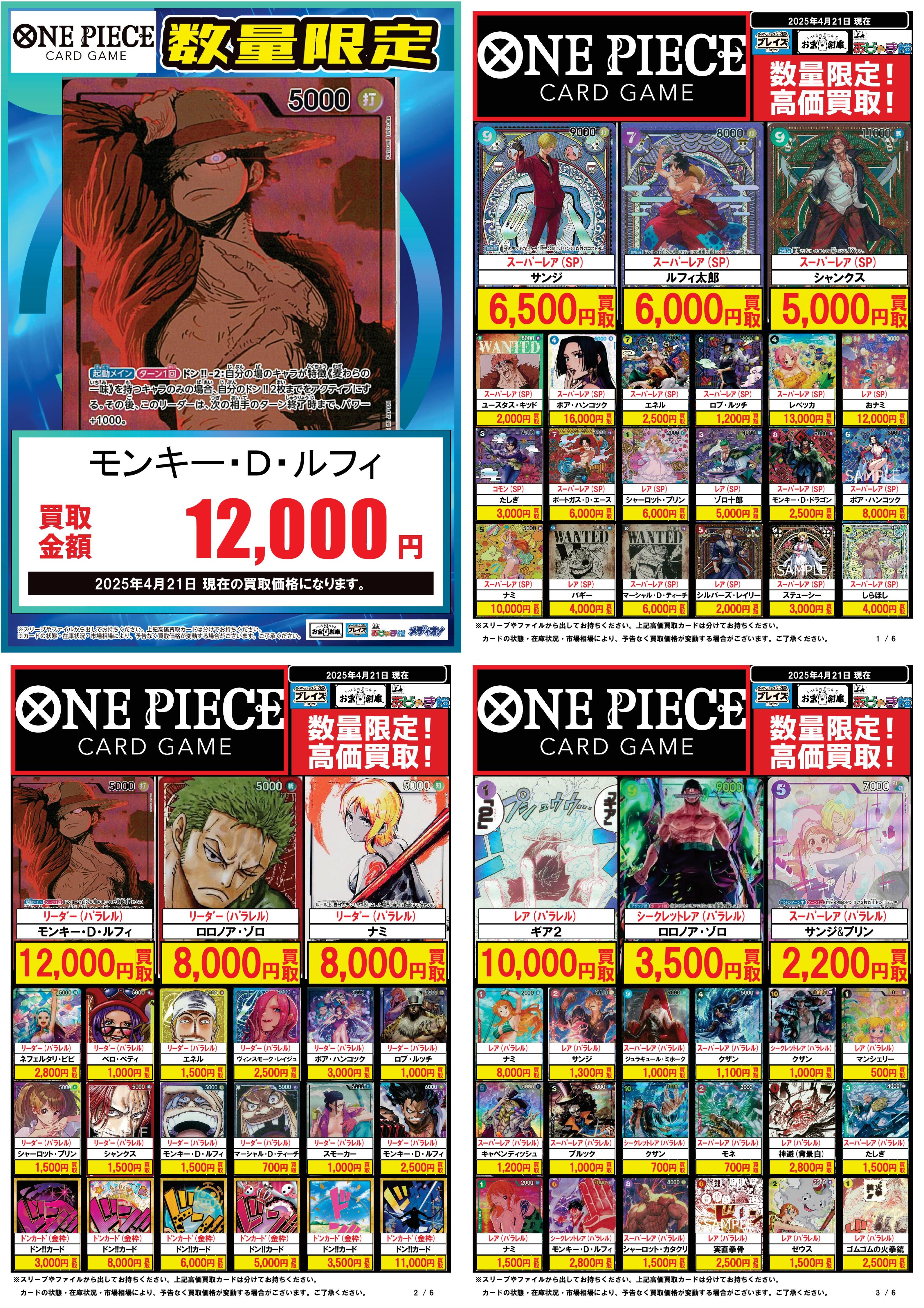 大切な人へのギフト探し プレイズ京都駅前店  X: on その他