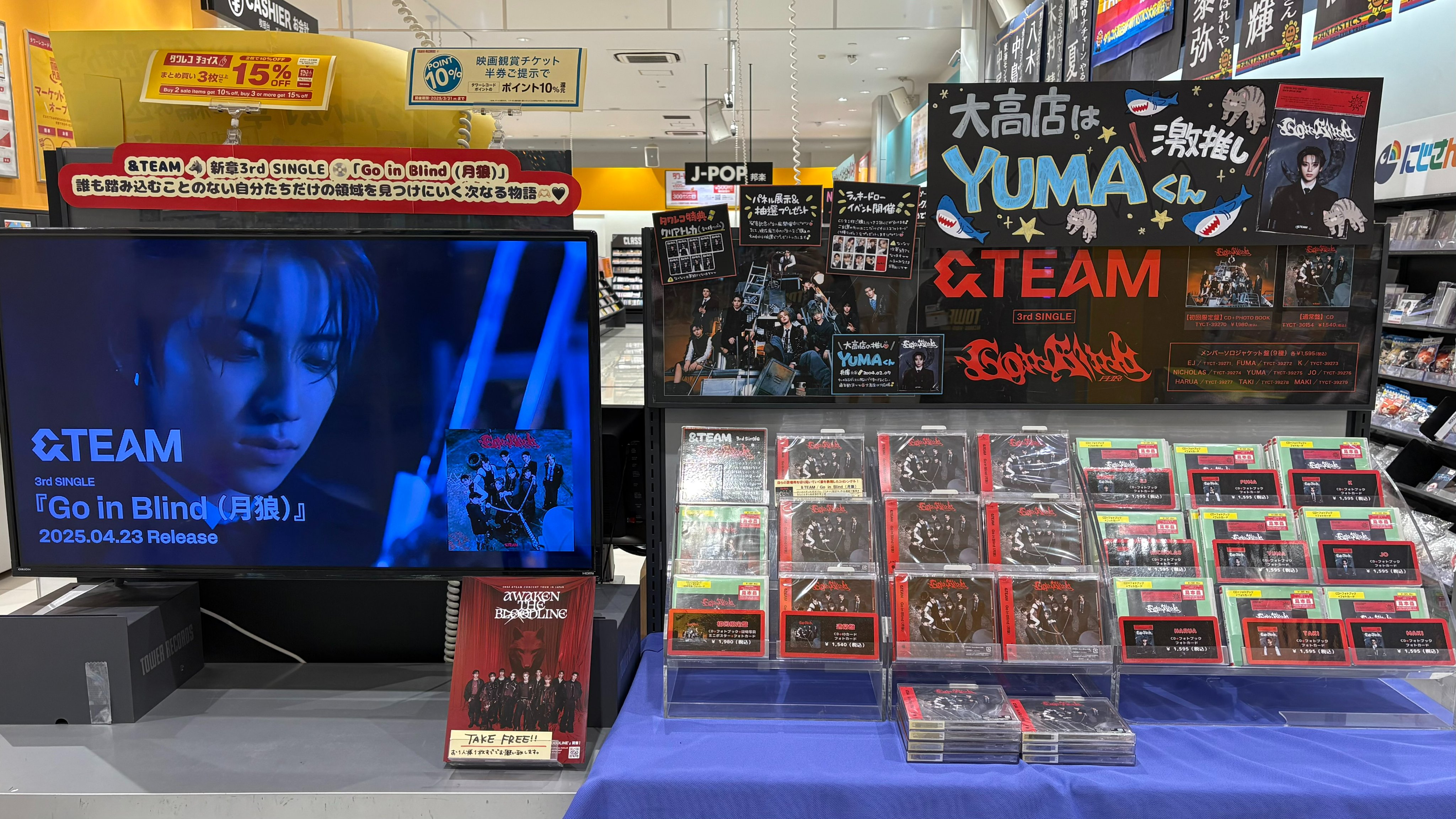 タワーレコード大高店 on X: 
