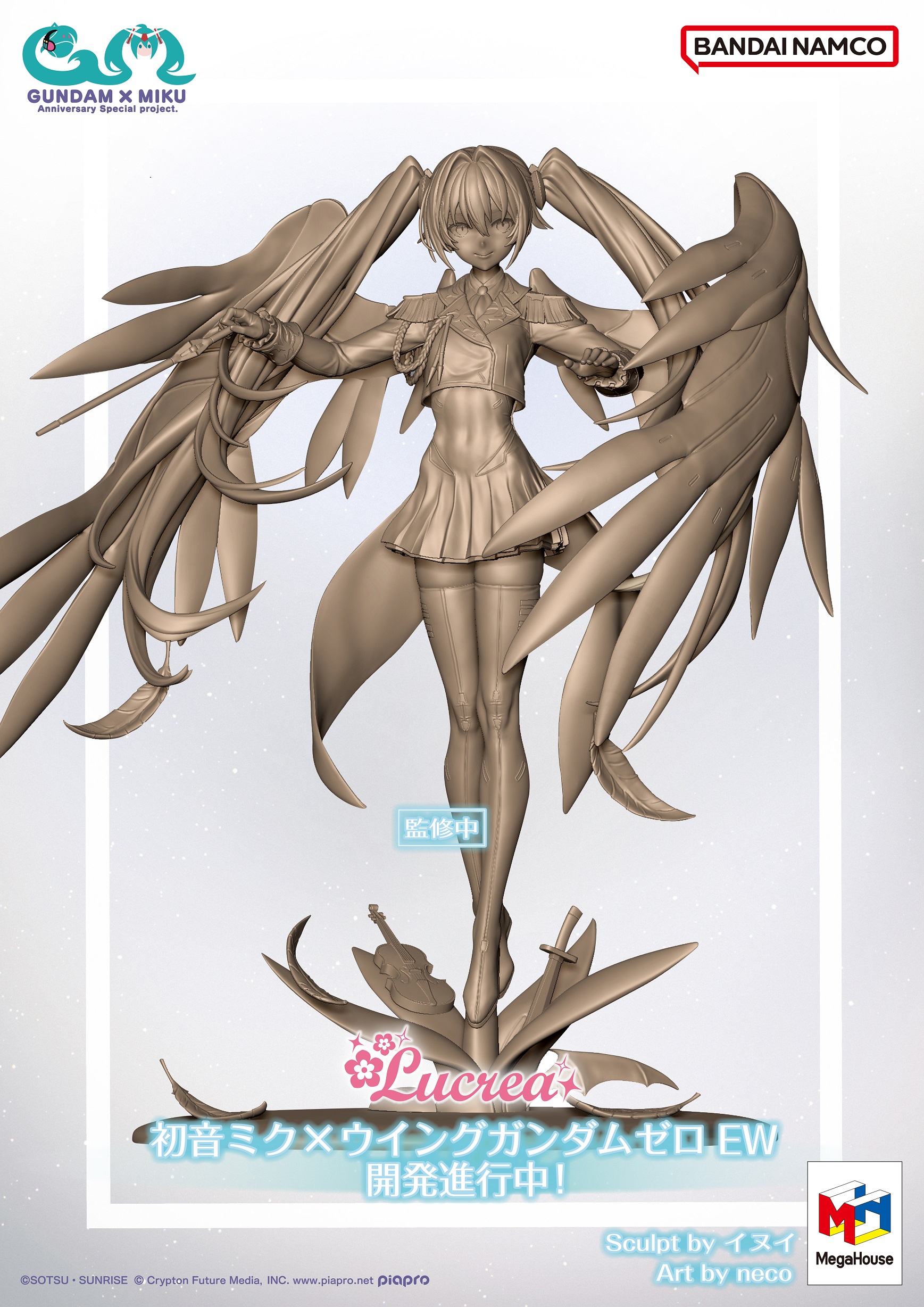 Mitchie M (𝕏 初音ミク) @ボカロP (@_MitchieM) / X Mitchie M (𝕏 初音ミク) @ボカロP (@_MitchieM) / X