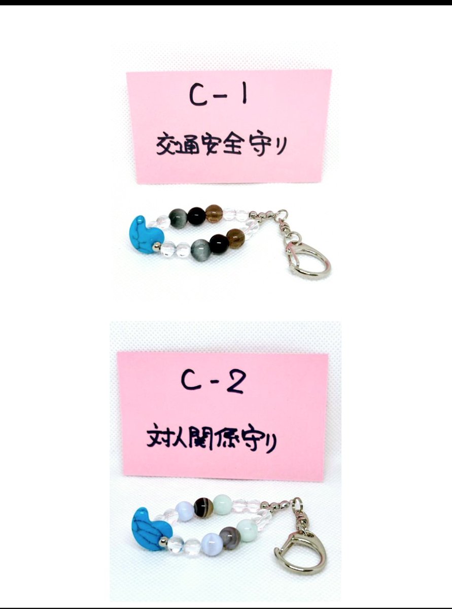 パワーストーン、おまけ画像一覧 2025年夏企画パワーストーンの写真を掲載します。 遅くなりましたが