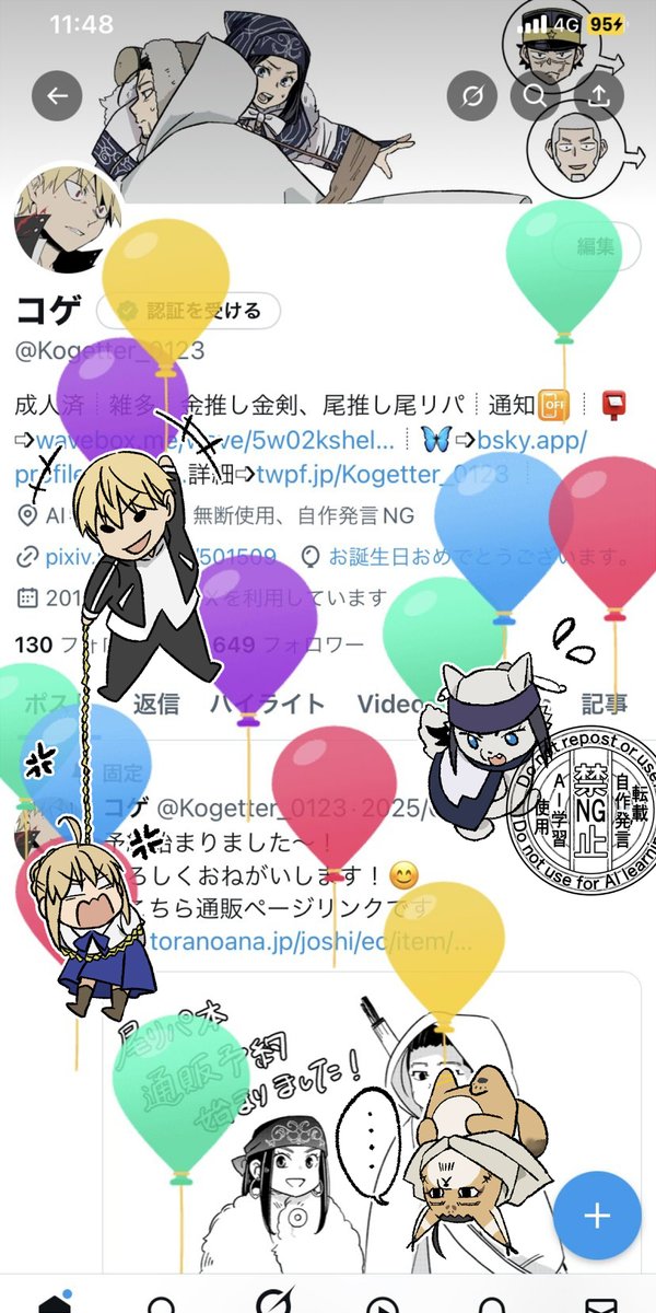 お母さんいつも生んでくれてありがとう 