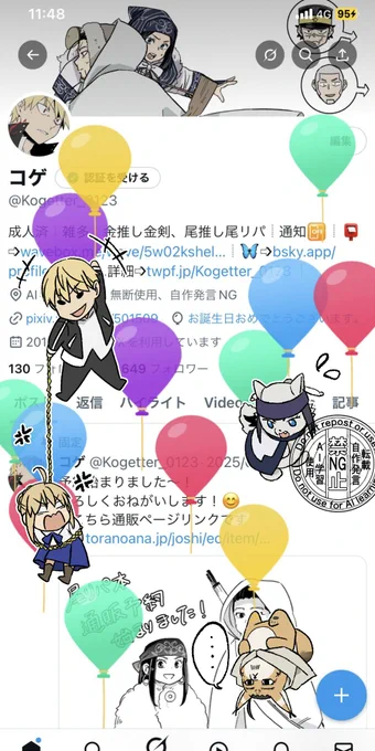 お母さんいつも生んでくれてありがとう 