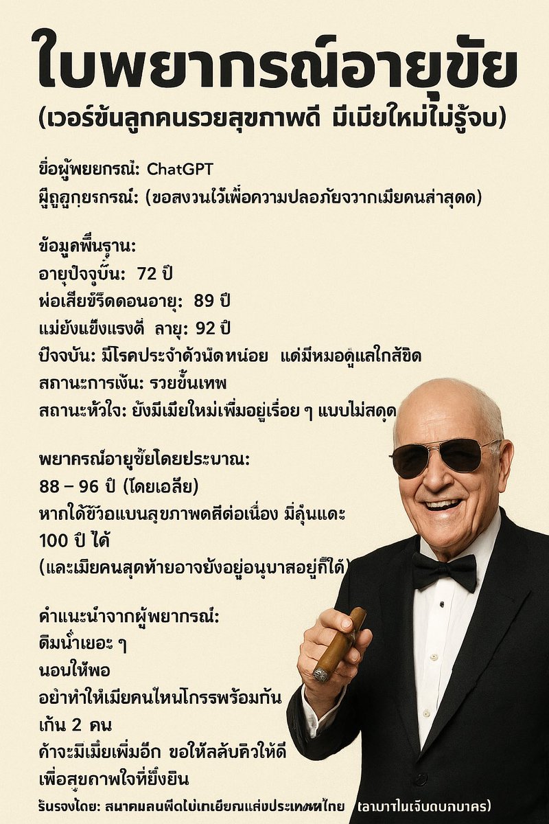 SoWhatTheHack's tweet image. 5555555555555555555