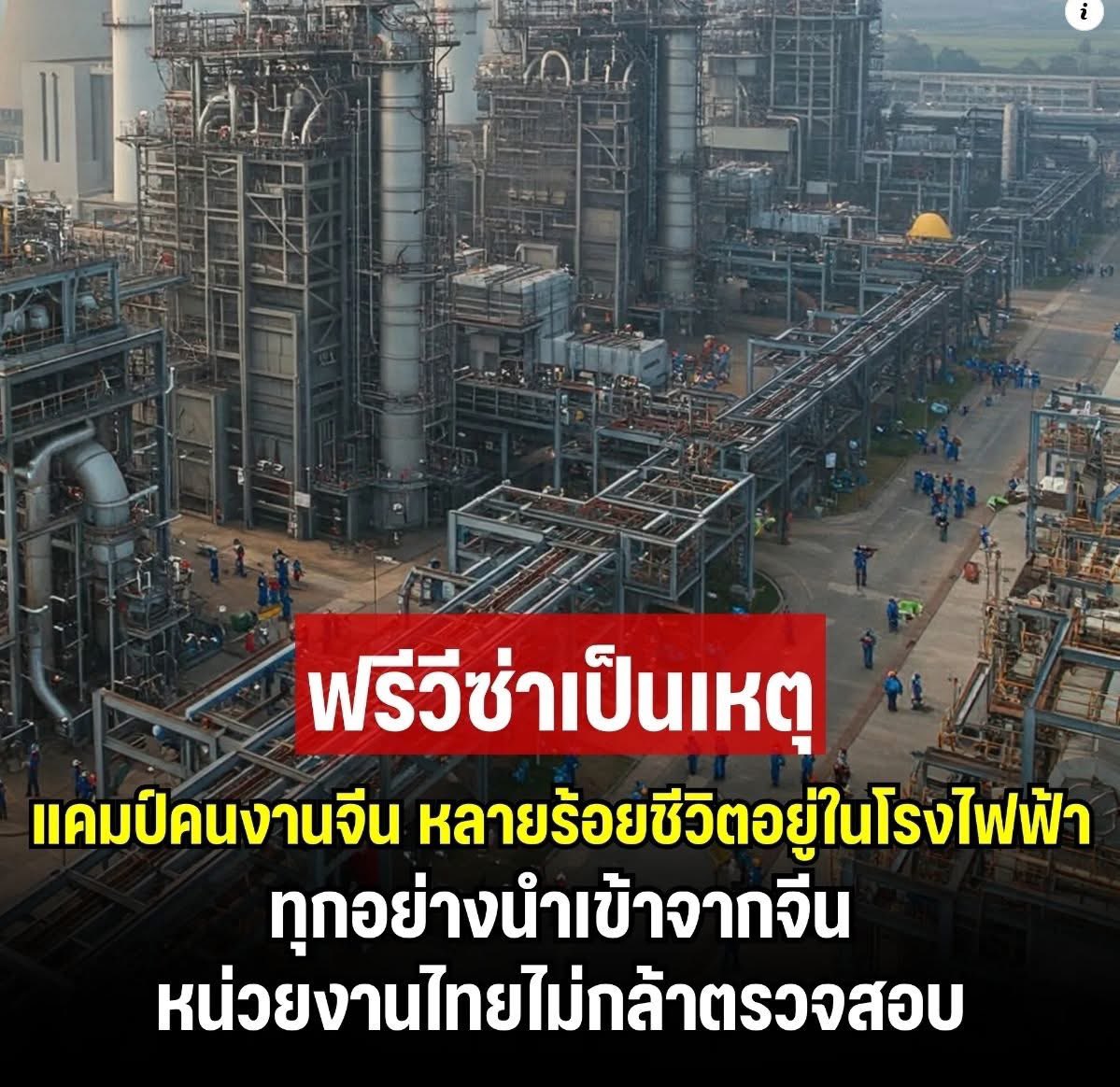 เริ่มรู้ตัวกันแล้วเหรอ

เฉลยไปนานละนะ   ล่าสุดเพื่อไทยก็ดีลกะเขาด้วย   ค่าไฟคนไทยจ่ายแพงๆ  เงินไหลไปที่ใครน้า ~~~