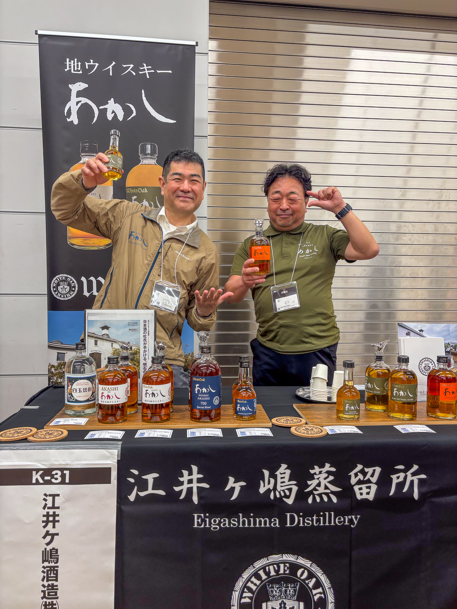 江井ヶ嶋酒造 Distillery of Whisky Akashi (@AkashiKamitaka) / X