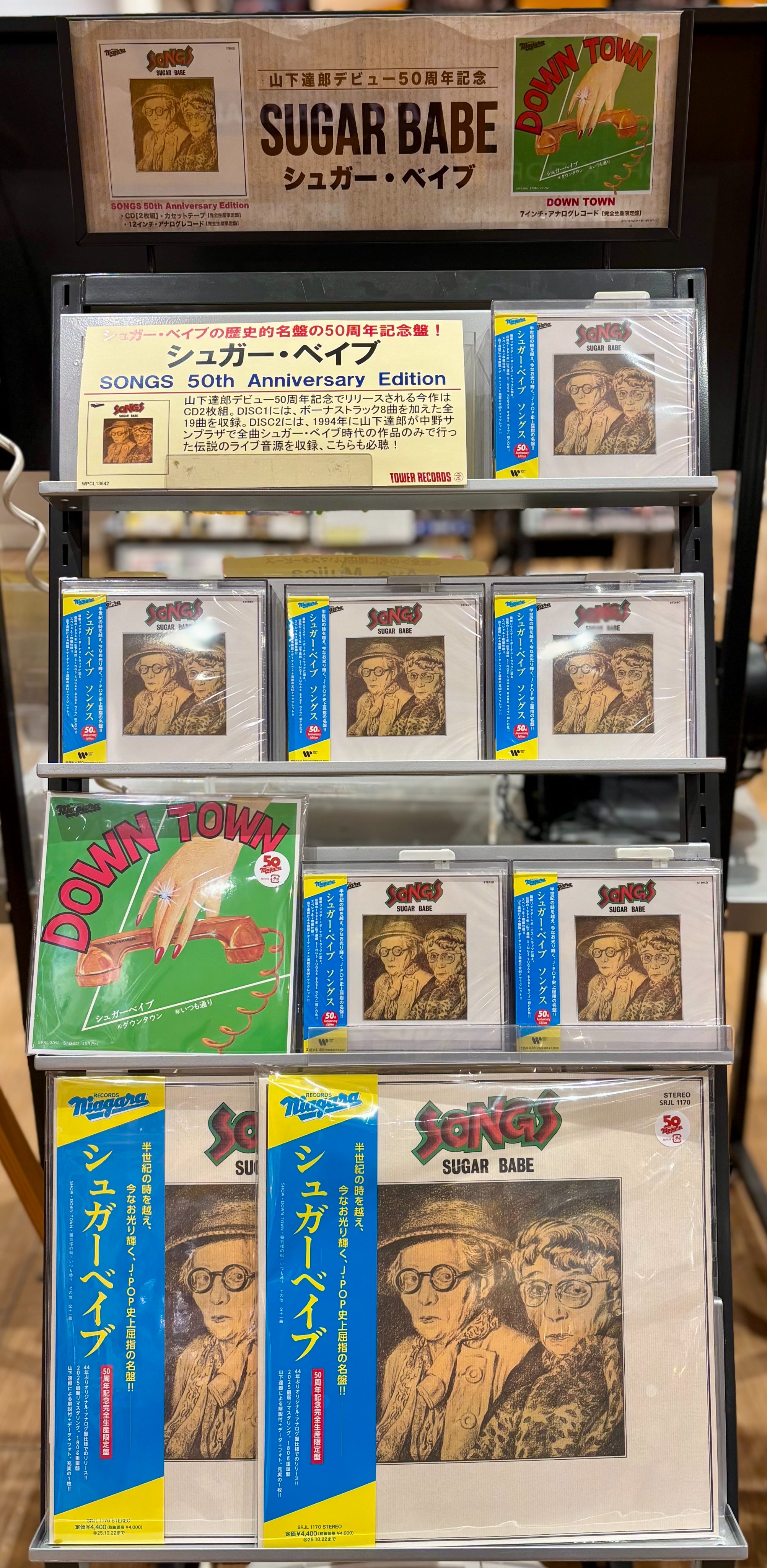 タワーレコード アリオ鷲宮店 on X: 