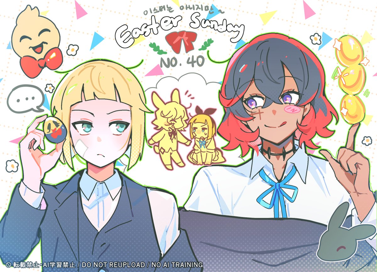#少年期の終り