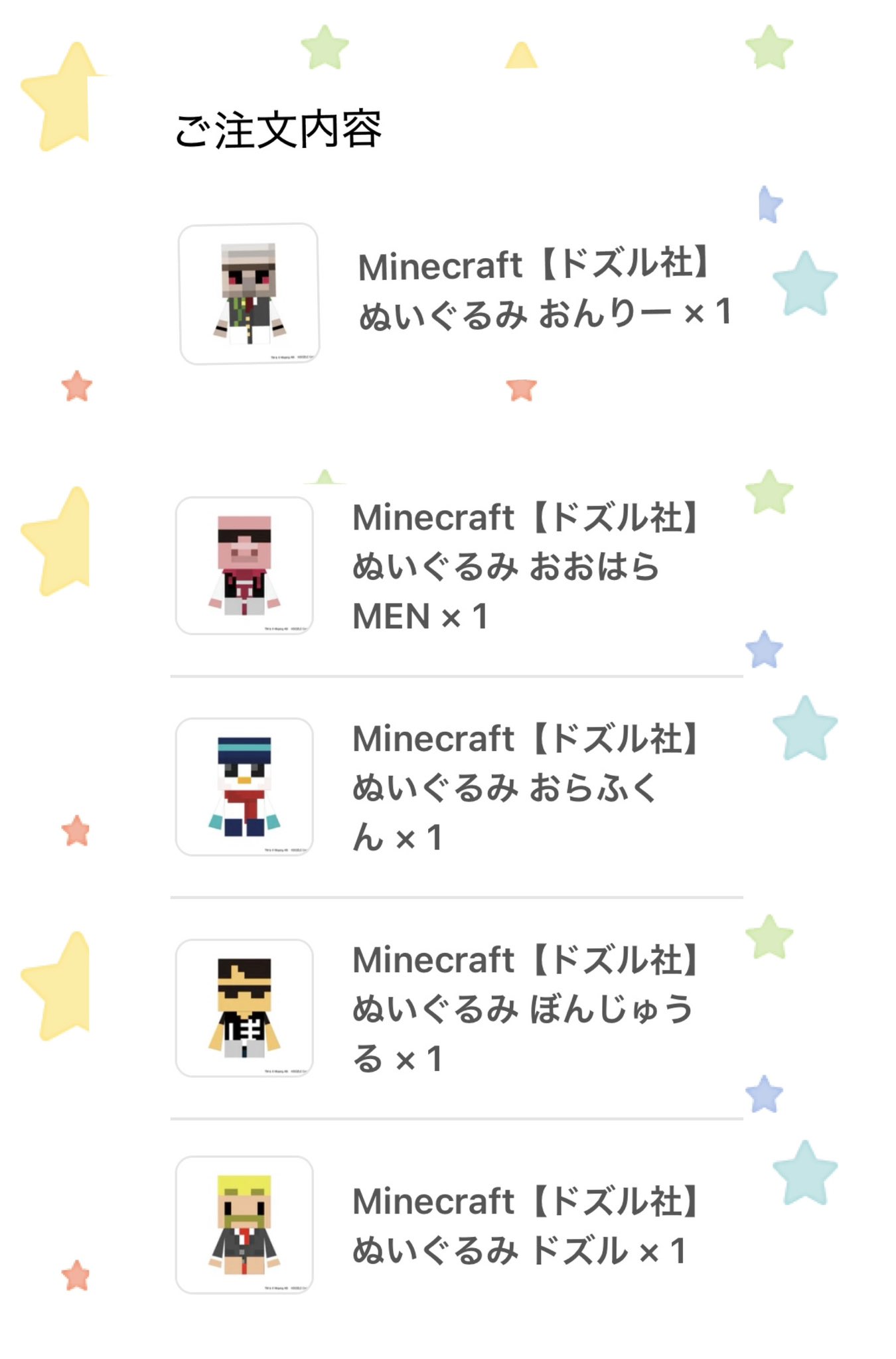 めり on X: 