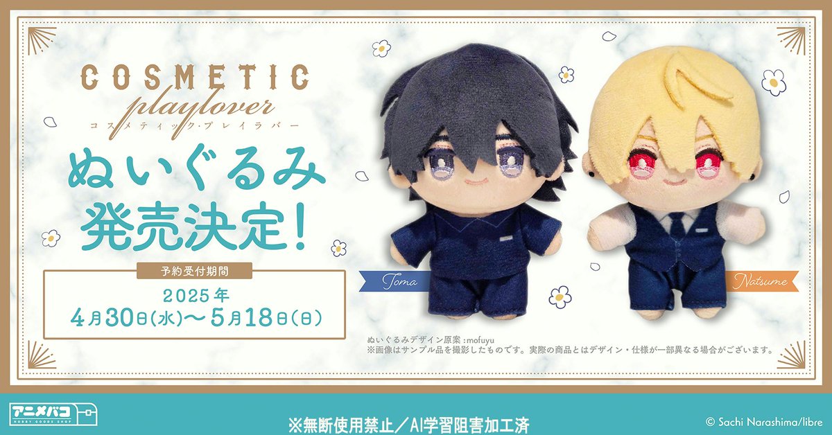 mofuyu (@mofuyu_nui) / Posts / X