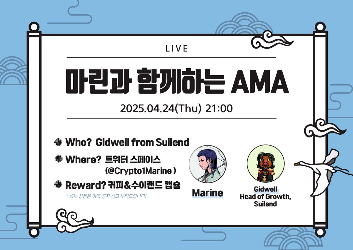 Marine tweet media