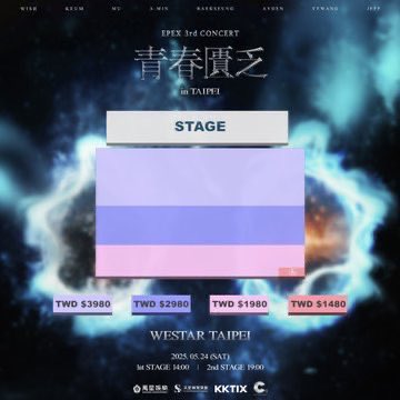 2025  EPEX  3rd concert IN Taipei

이펙스 

 EPEX 台北 コンサート  チケット代行

🎫 Epex 5/24 19:00

VIP區
一列靠近中間3位內 
一列ランダム

🎫 すぐにお支払いできる方はご連絡ください

希望，座席，予算，記載してdmお願いいたします。 

 #EPEX 

 #이펙스  #チケッティング