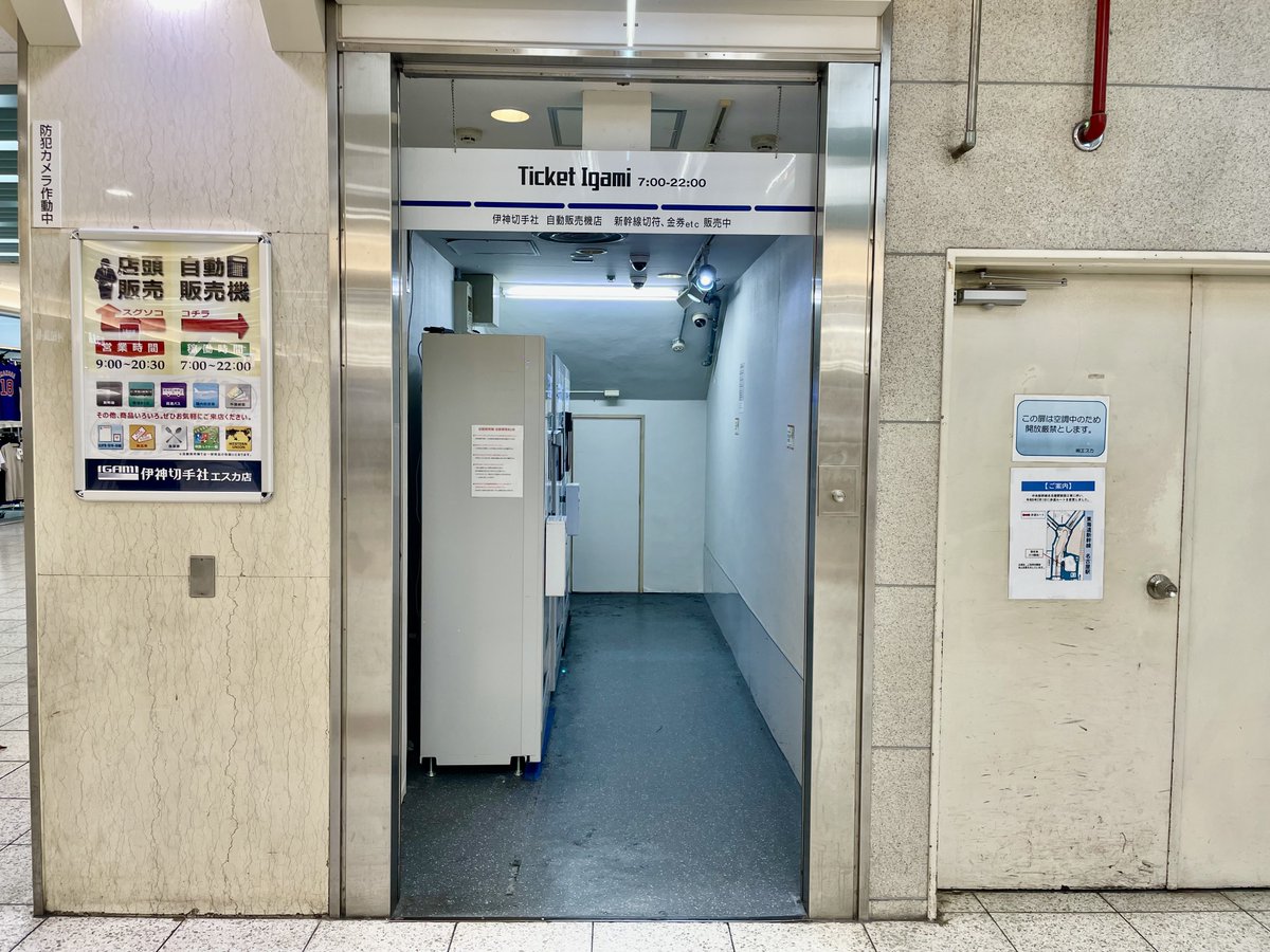 伊神切手社 (@igamikittesha) / X 伊神切手社 (@igamikittesha) / X