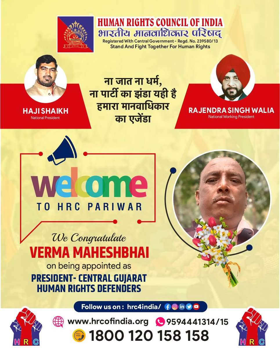 Human Rights Council Of India tweet media