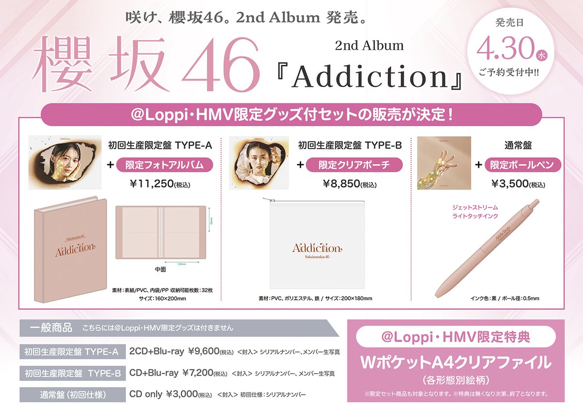 HMV SPOT 有明ガーデン on X: 