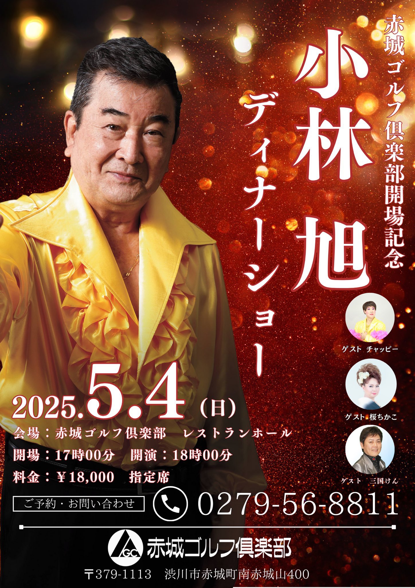 白塔: 満洲国建国大学 | 小林 金三 |本 | 通販 | Amazon