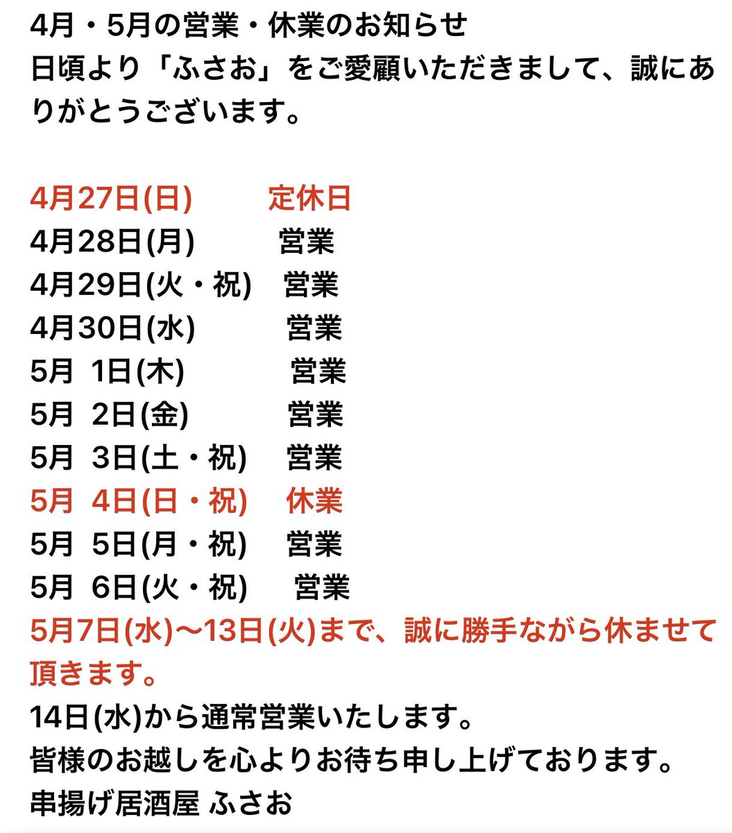 t_fusao's tweet photo. https://t.co/2pRSzBteHn
