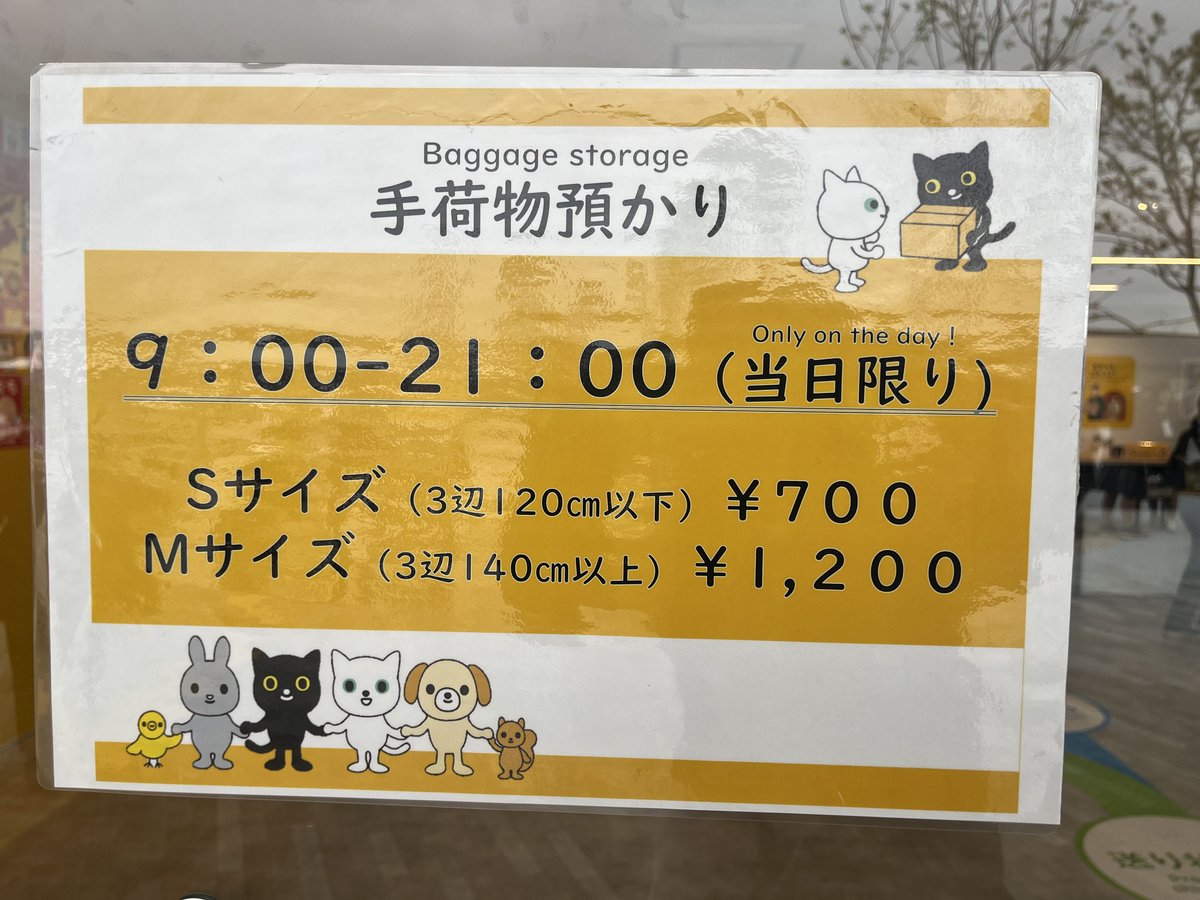 猫丸、役物スイッチ取り付け 送料 楽天市場】押しボタンストラップ【OBSF-24】コネクター式スイッチSW