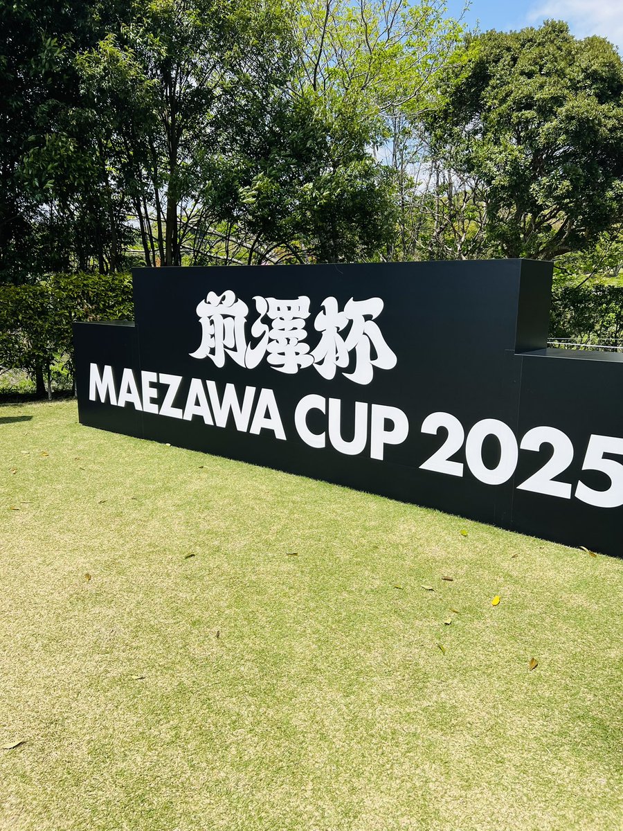 sugiurasousuke's tweet photo. チーム戦
噛み合いまくりで15アンダー⛳️ https://t.co/EJna7YbnHR