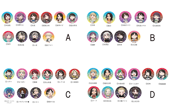 スターダム選手缶バッジ(バラ売り可 can_stars_ari_1000x.jpg?v=