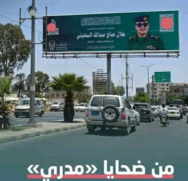ุตูุฑ ู
ู ุงููู
ู Pictures from Yemen (@pictures0yemen) on Twitter photo ูุจู ุงุณุจูุน ูุงููุง ุงูู
ุณุชูุฏููู ู
ูุงุทููู ุงุจุฑูุงุก ุญุณุจ ู
ุงุชุฏุงููุชู ุงุฎุจุงุฑ ุฌู
ุงุนุฉ ุงูุญูุซู ูุตูุญุงุช ุงูู
ูุงูููู ุงุชุจุงุนูู
ูุงูููู
ุตูุฑ ุงูููุงุฏู ุงูู
ุณุชูุฏู ุชู
ูุฆ ุดูุงุฑุน ุตูุนุงุก
ูุงุงููู ูุงูู
ูุงุฑูุงุช ุงูุนุฌูุจู ูุงูู
ุดููู ููุงู ู
ู ูุตุฏููู
!!
#ุงุณุชู
ุฑูุง ูููุงูุชูู
ุงูุชุฑุจุช ูุจู ุงุณุจูุน ูุงููุง ุงูู
ุณุชูุฏููู ู
ูุงุทููู ุงุจุฑูุงุก ุญุณุจ ู
ุงุชุฏุงููุชู ุงุฎุจุงุฑ ุฌู
ุงุนุฉ ุงูุญูุซู ูุตูุญุงุช ุงูู
ูุงูููู ุงุชุจุงุนูู
ูุงูููู
ุตูุฑ ุงูููุงุฏู ุงูู
ุณุชูุฏู ุชู
ูุฆ ุดูุงุฑุน ุตูุนุงุก
ูุงุงููู ูุงูู
ูุงุฑูุงุช ุงูุนุฌูุจู ูุงูู
ุดููู ููุงู ู
ู ูุตุฏููู
!!
#ุงุณุชู
ุฑูุง ูููุงูุชูู
ุงูุชุฑุจุช