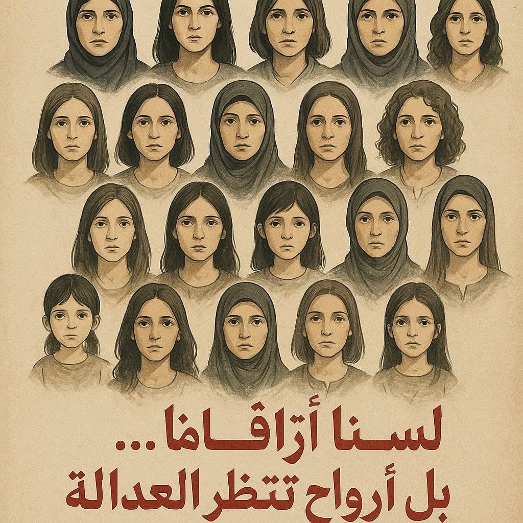 mh_Hawa1's tweet photo. قائمة أسماء لا يجب أن تُنسى

تمكن عدد من النشطاء من توثيق أسماء بعض الفتيات والنساء اللواتي تعرّضن للاختفاء القسري في مختلف المحافظات السورية. جريمتهن الوحيدة أنهن ينتمين إلى طائفةٍ مختلفة.

من حمص ومصياف:
•شادية ��امل العدل
•حياة محمد النجار
•الدكتورة رشا العلي
•هدى منصور
•زينب نصر دياب
•زينب بلول

من طرطوس وجبلة:
•بشرى ياسين المفرج
•دلع محمد محمود
•لبنى محسن حمود
•لانا محسن حمود
•مايا علو
•خزامة نايف العبود
•رنيم أحمد زمزم
•أريج محمد حسن
•دعاء فؤاد عباس
•فاطمة العلي (16 عامًا)
•روعة يامن إسماعيل
•مايا فارس
•نور الهدى حسام قاسم

من اللاذقية ومحيطها:
•لانا أحمد
•ريم غانم
•زينب غدير الذكرة
•منال نصور
•ليال ديوب (17 عامًا)
•هبة أيهم ناصر (14 عامًا)
•سيما سليمان حسنو (14 عامًا)

من محافظات أخرى:
•روان شعبان رسود
•نغم عيسى
•حلا (وابنها سليمان)
•كاتيا جهاد قراقط
•هيفين محمود داوود
•كارولين نحلي
•لبنى حمود
•لانا حمود
•بشرى المفرج
•دعاء عباس
•هدى منصور
•روعة إسماعيل
•لانا أحمد
•أريج محمد حسن

#العدالة_للمخطوفات
#سوريا
#حقوق_المرأة
#المرأة_السورية
#الاختفاء_القسري